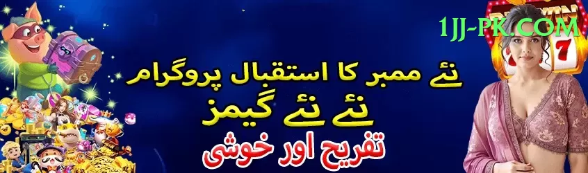 7VVBet Pakistan King v4.9.2 Screenshot 1