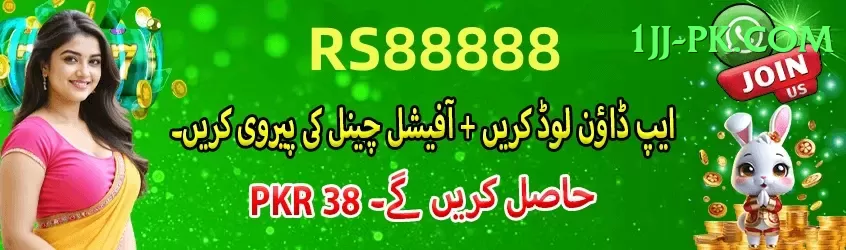 india pakistan live score PK Champion Screenshot 1