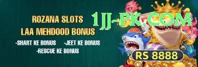 IPL Betting Pakistan Turbo Pro v3.2.1 Screenshot 1 - 3