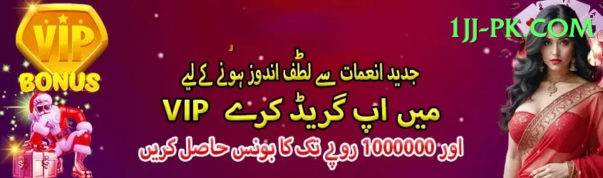 Pakiwin Live Extreme Screenshot 1