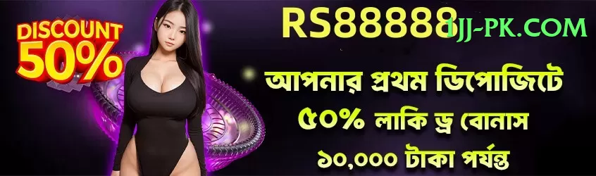 PKR 888 Game - Max v1.6.7 Screenshot 1