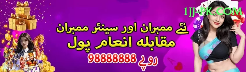 v cricket Pro Pakistan Screenshot 1