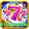 lahiru thirimanne Royal Latest v1.0.9